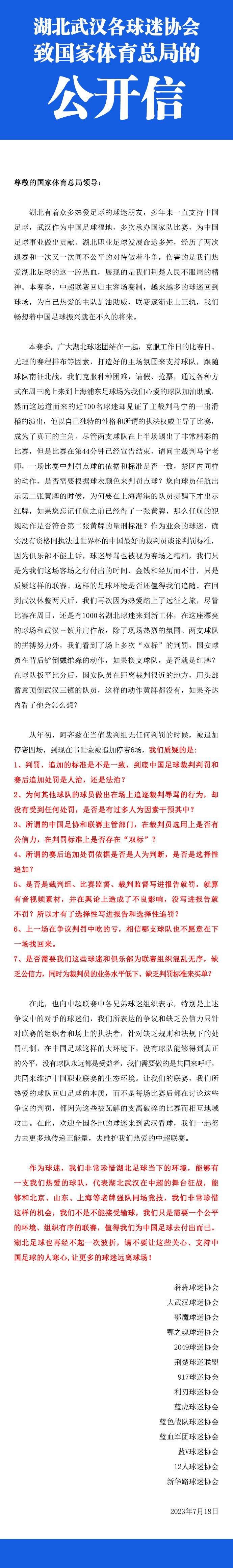 “本赛季托莫里不仅是米兰的后防基石，在进攻端也能有所建树，在已进行的17场联赛他出战了16场，缺席的一场德比战是因为停赛，而且他在联赛开始的前13轮比赛中12场全部踢满。